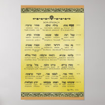 Ana b"Koach ~ Hebreeuws ~ English ~ Transliteratie