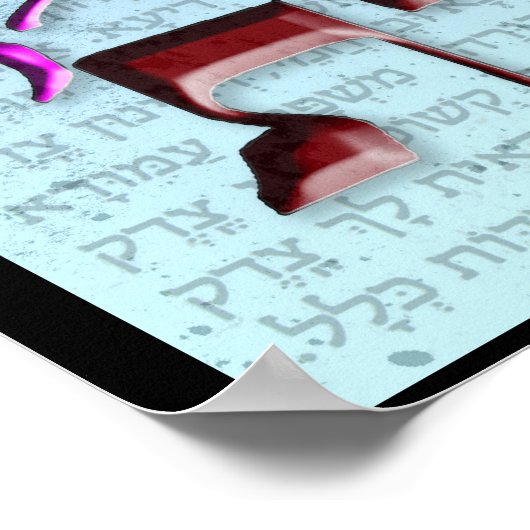 Ana b"Koach ~ Initiaal Letters ~ Elijah Poster (Hoek)