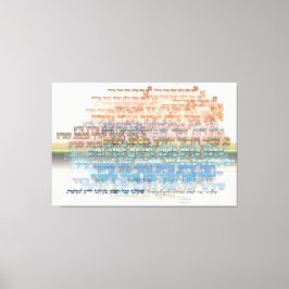 Ana b"Koach Meditatie Canvas Afdruk