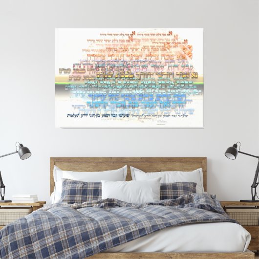 Ana b"Koach Meditatie Canvas Afdruk (Insitu (Slaapkamer))