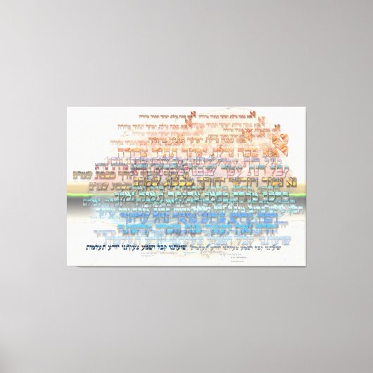 Ana b"Koach Meditatie Canvas Afdruk (Voorkant)