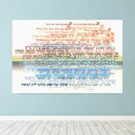 Ana b"Koach Meditatie Canvas Afdruk (Insitu (Houten vloer))