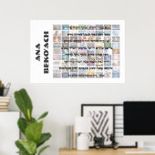 Ana Beko'ach - 42 letters Naam van God Poster (Thuiskantoor)