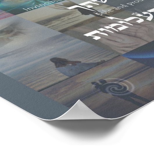 Ana Beko'ach - 42 letters Naam van God Poster (Hoek)