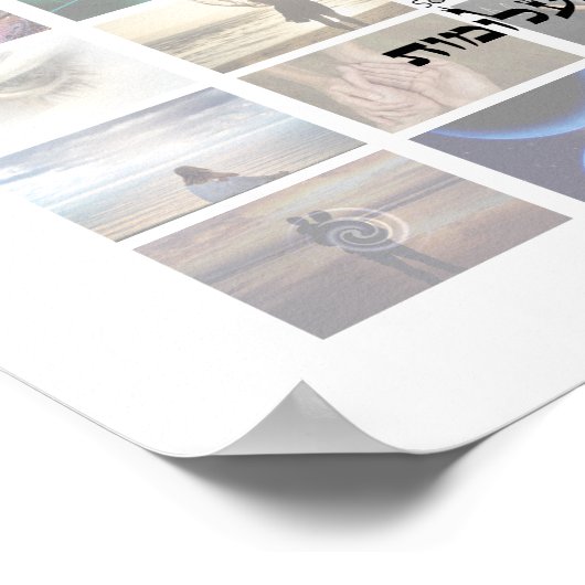 Ana Beko'ach - 42 letters Naam van God Poster (Hoek)