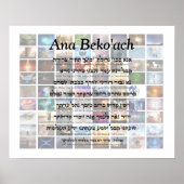 Ana Beko'ach - 42 letters Naam van God Poster (Voorkant)