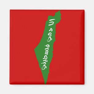 Ana Dammi Falasteeni Magneet