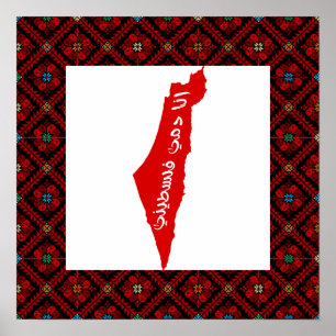 Ana Dammi Falasteeni met rode rand Poster