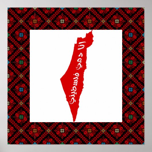 Ana Dammi Falasteeni met rode rand Poster (Voorkant)