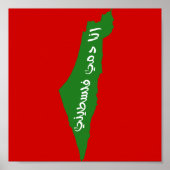 Ana Dammi Falasteeni Poster (Voorkant)