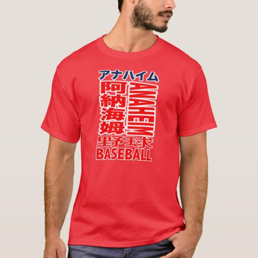 Anaheim Baseball Team Kanji T-shirts (Voorkant)