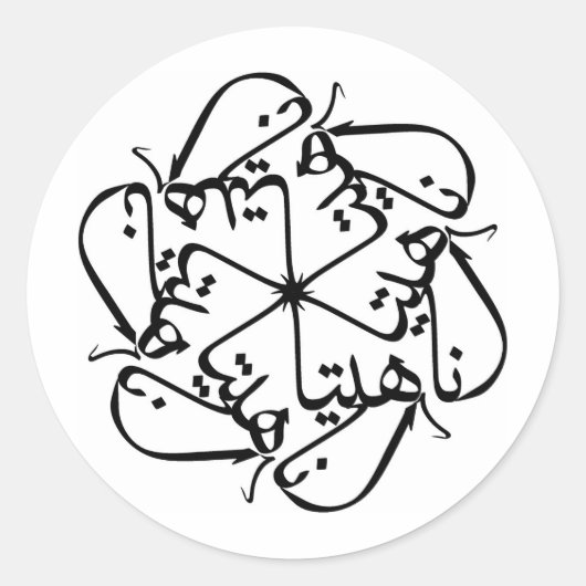 Anahita 014 ronde sticker (Voorkant)