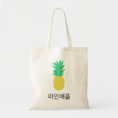 Ananas Korean Flash Kaarten Fruity Fun Food 파 인 플 Tote Bag (Voorkant)