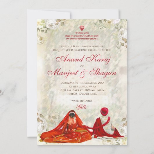 Anand Karaj uitnodigingen & Sikh trouwuitnodiginge (Voorkant)