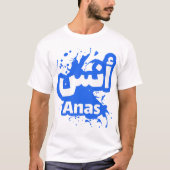 Anas gestileerde handtekening Calligrapie Arabe T-shirt (Voorkant)