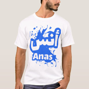 Anas gestileerde handtekening Calligrapie Arabe T-shirt