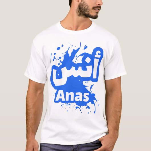 Anas gestileerde handtekening Calligrapie Arabe T-shirt (Voorkant)