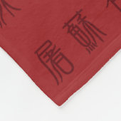 Ancient Chinees gedicht - Yuan Ri Fleece Blanket Deken (Hoek)