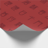 Ancient Chinees gedicht - Yuan Ri-pakpapier Cadeaupapier (Hoek)