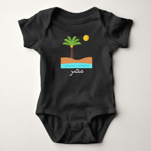 Ancient Egyptisch Farao T shirt
