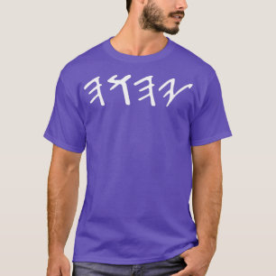 Ancient Hebrew Yahuah Yahusha schrijft T-shirt