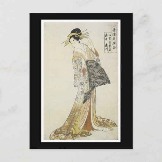 Ancient Japanese Art Postcard Briefkaart (Voorkant)