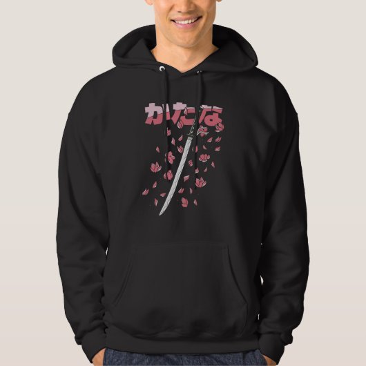 Ancient Japanese Cherry Blossom Samurai Katana Swo Hoodie (Voorkant)