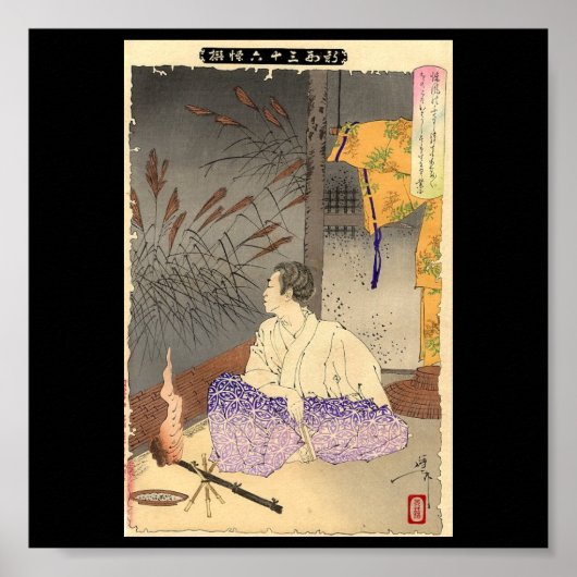 Ancient Japanese Painting circa 1891 Poster (Voorkant)