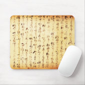 Ancient Japans handgeschreven Kanji Muismat (Met muis)