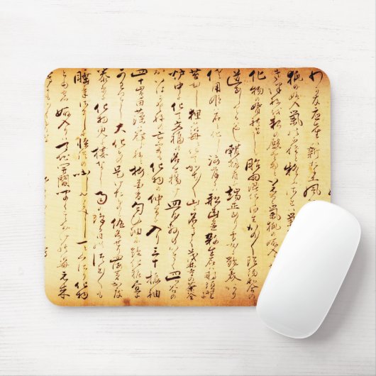 Ancient Japans handgeschreven Kanji Muismat (Met muis)