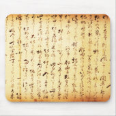 Ancient Japans handgeschreven Kanji Muismat (Voorkant)