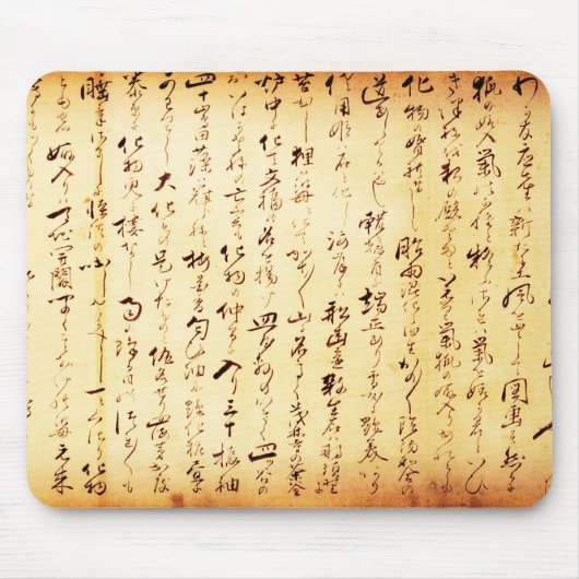 Ancient Japans handgeschreven Kanji Muismat (Voorkant)