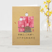 Ancient Japans Jubileum 日 本 語 Kaart (Gele Bloem)