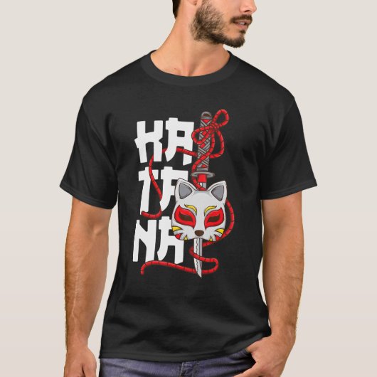 Ancient Japans Masker Cherry Blossom Samurai Katan T-shirt (Voorkant)