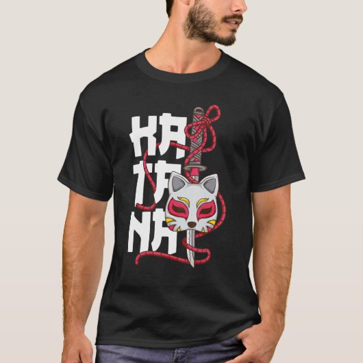 Ancient Japans Masker Cherry Blossom Samurai Katan T-shirt (Voorkant)