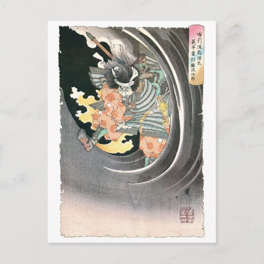 Ancient Japans Samurai Painting Briefkaart (Voorkant)