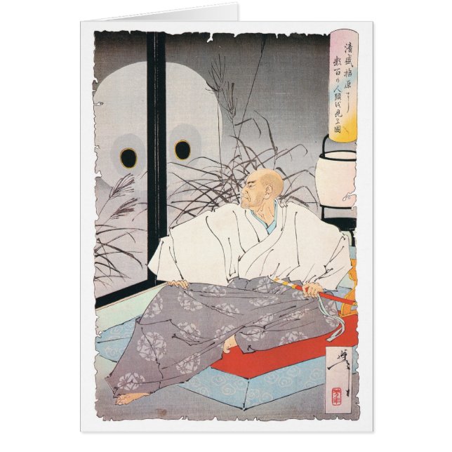 Ancient Samurai Painting (Voorkant)