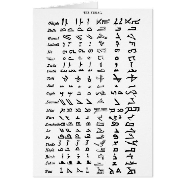 Ancient Syria Alphabet (Voorkant)