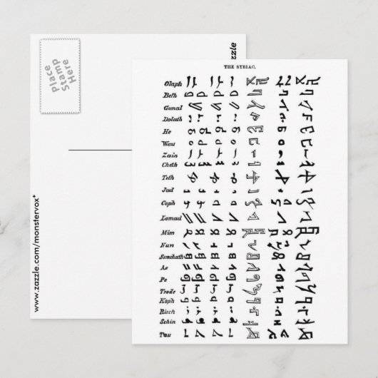 Ancient Syria Alphabet Briefkaart (Voorkant / Achterkant)