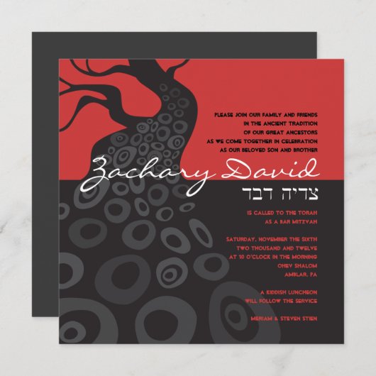 ANCIENT TREE Bar Bat Mitzvah Uitnodiging (Voorkant / Achterkant)