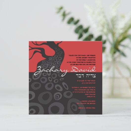 ANCIENT TREE Bar Bat Mitzvah Uitnodiging (Staand voorkant)