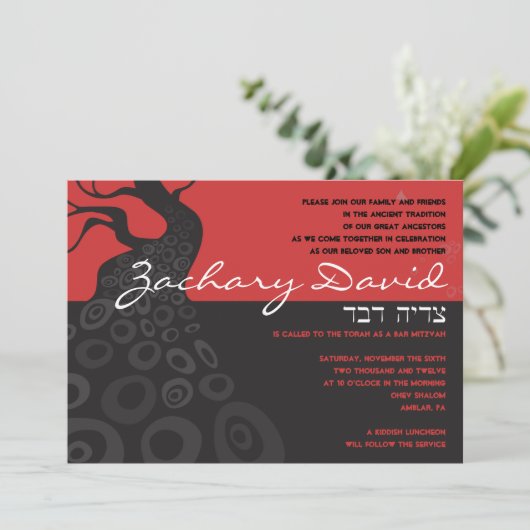 ANCIENT TREE Bar Bat Mitzvah Uitnodiging (Staand voorkant)