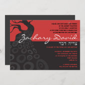 ANCIENT TREE Bar Bat Mitzvah Uitnodiging (Voorkant / Achterkant)