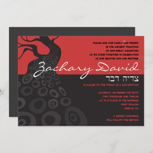 ANCIENT TREE Bar Bat Mitzvah Uitnodiging (Voorkant / Achterkant)