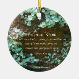 Ancient Waters Ceramic Ornament - Griekse versie