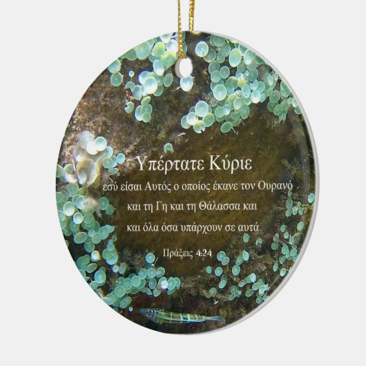 Ancient Waters Ceramic Ornament - Griekse versie (Links)