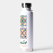 Andalusische Tegels 3 Waterfles (Links)