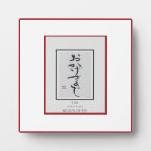 Anders ARistry * Ik ben wat ik ben vanwege jou * Fotoplaat (Voorkant)