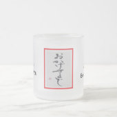 Anders ARistry * Ik ben wat ik ben vanwege jou * Matglas Koffiemok (Center)