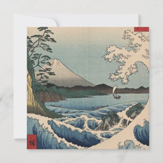 Ando Hiroshige - Zee in Satta in de provincie Suru Feestdagenkaart (Voorkant)